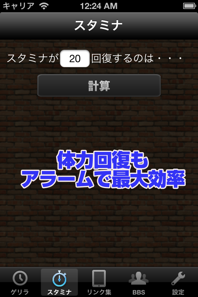 ss2